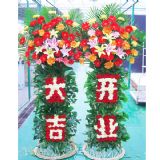 昌图开业花篮